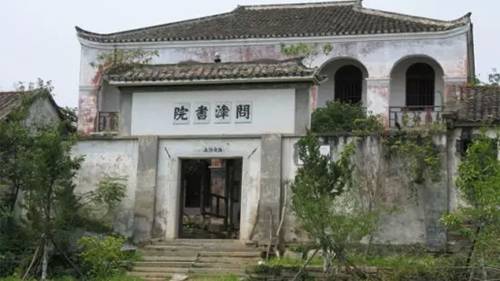 楼宇烈:现代教育需要传统的书院精神